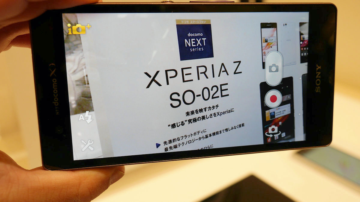 SONY — Sony SO-02E Xperia Z