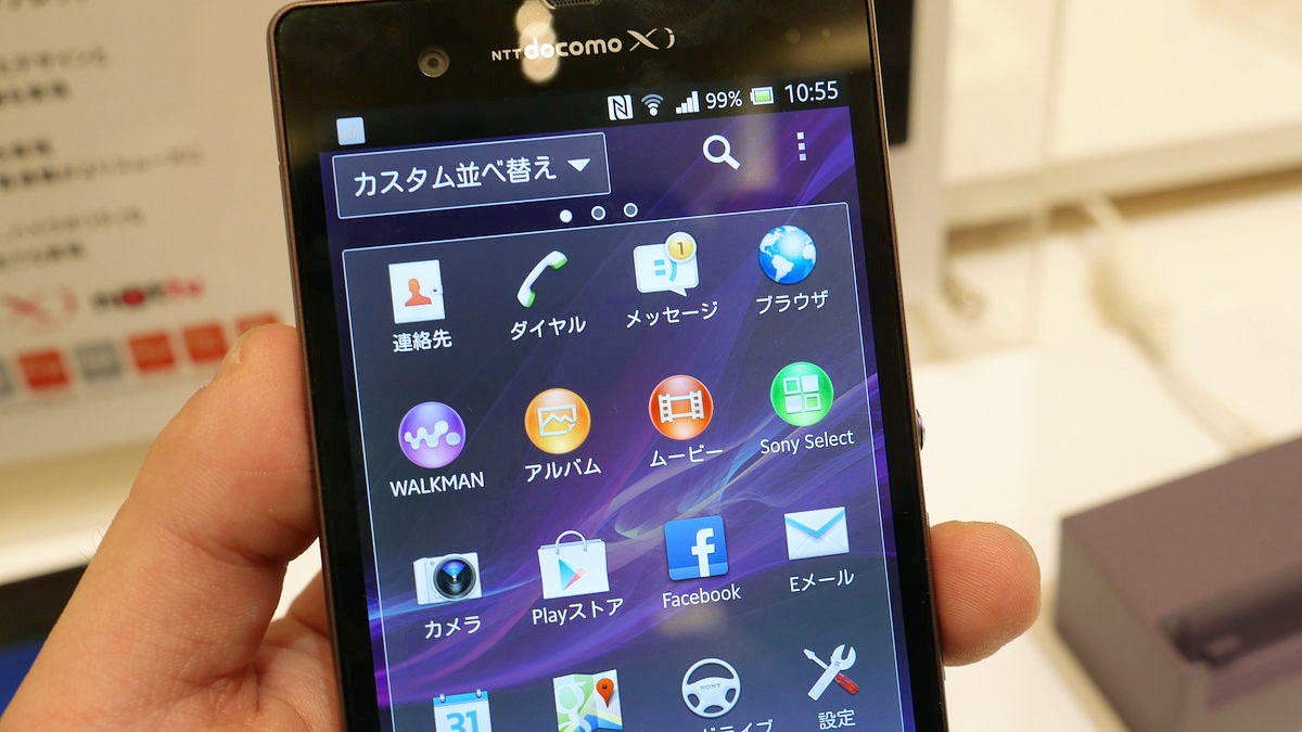 SONY — Sony SO-02E Xperia Z